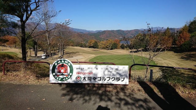 大間々ゴルフクラブ - Photo 7