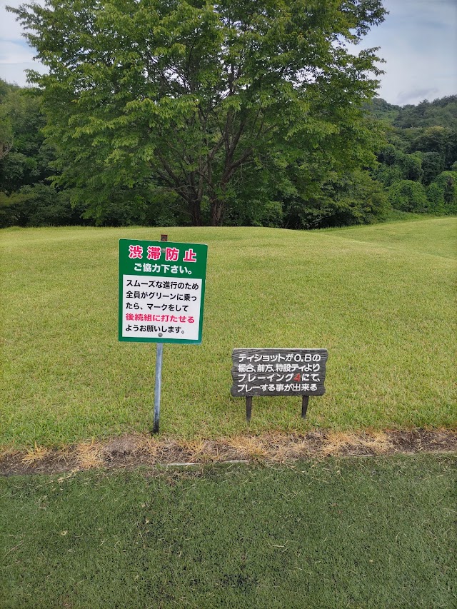 おおさとゴルフ倶楽部 - Photo 9