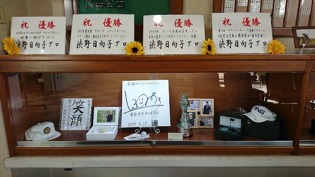 長船カントリークラブ - Photo 2