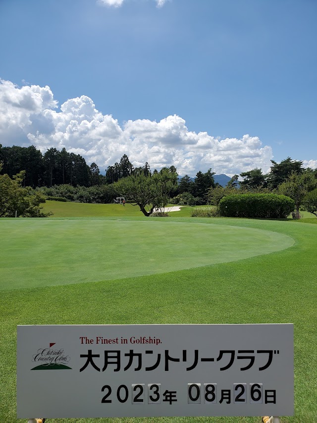 大月カントリークラブ - Photo 5