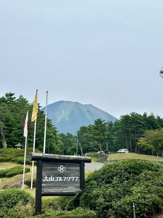 大山ゴルフクラブ - Photo 4