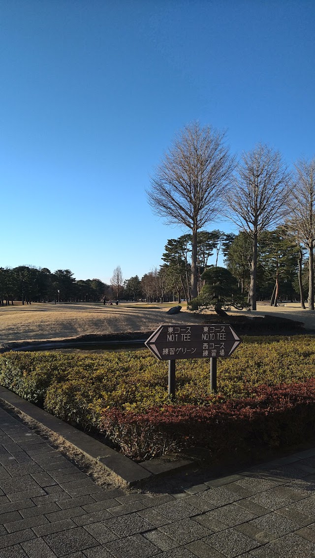 相模原ゴルフクラブ - Photo 1