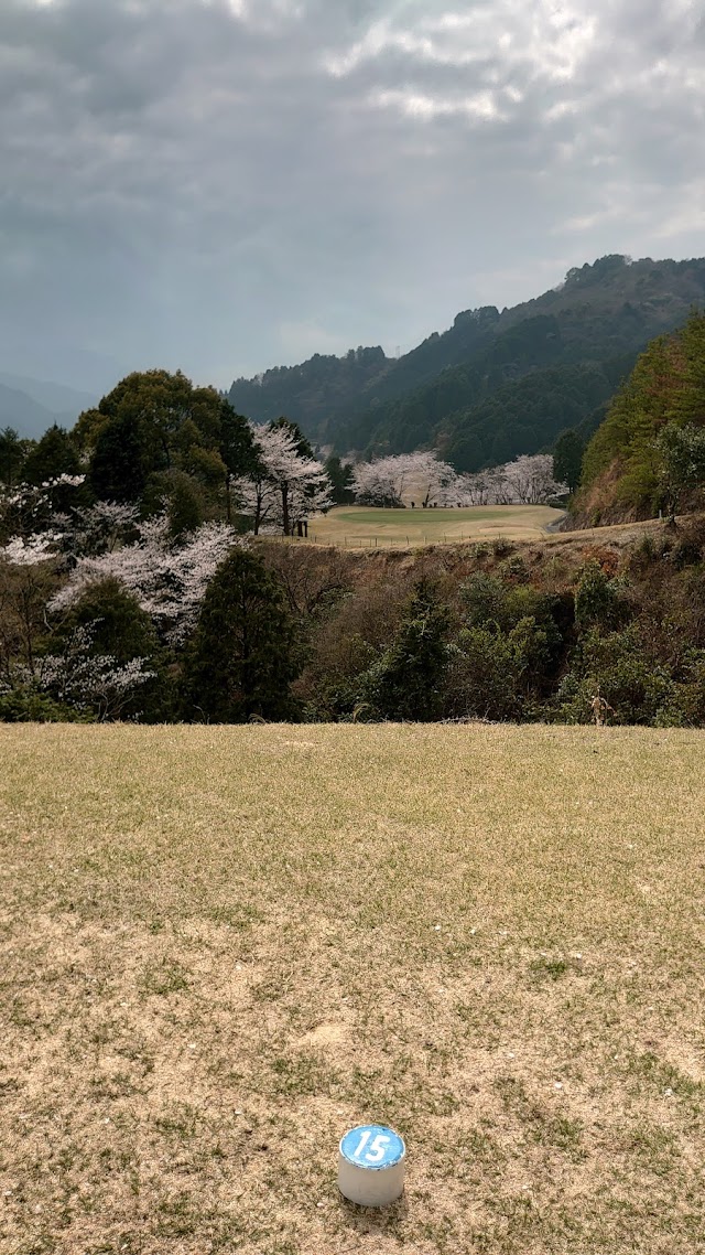 西条ゴルフ倶楽部 - Photo 8