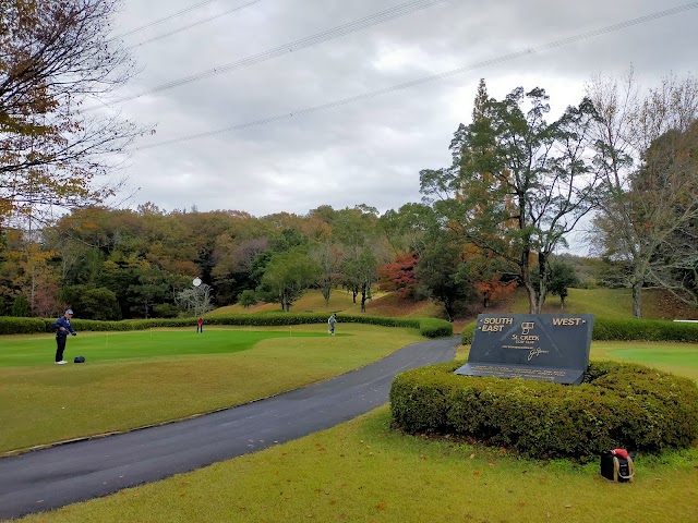 セントクリークゴルフクラブ - Photo 2