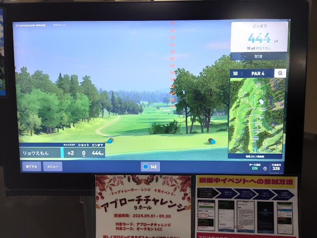 【レッスン】坂井昌司プロレッスン - Photo 9