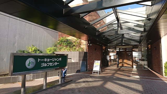 【レッスン】坂井昌司プロレッスン - Photo 3