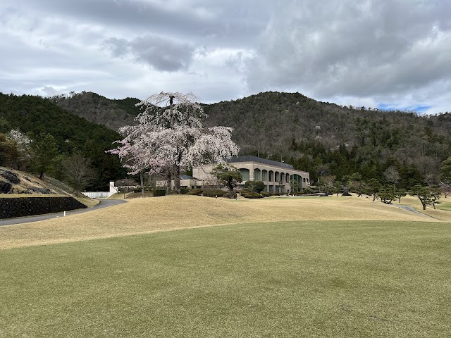 三甲ゴルフ倶楽部　谷汲コース - Photo 3