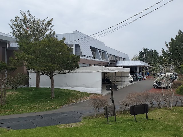 札幌エルムカントリークラブ - Photo 2