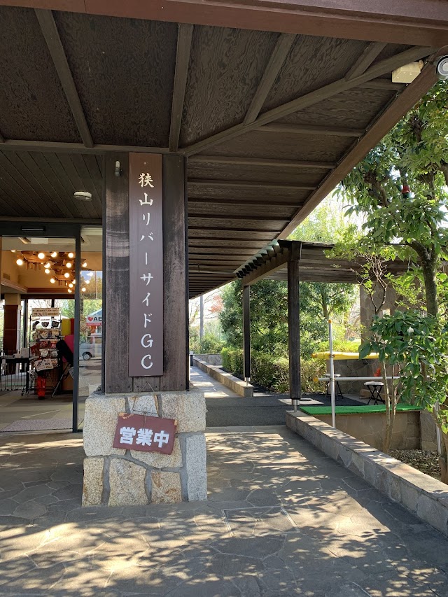 狭山リバーサイドゴルフコース  - Photo 10