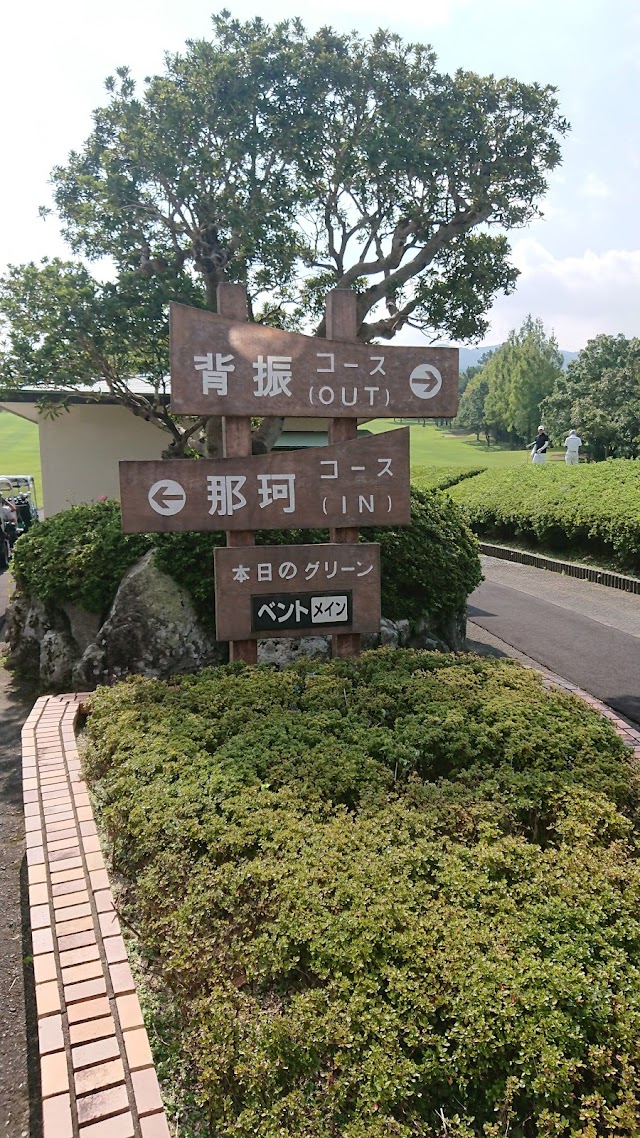 セブンミリオンカントリークラブ - Photo 3
