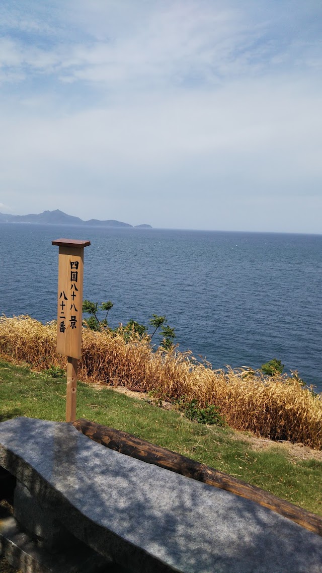 志度カントリークラブ - Photo 2