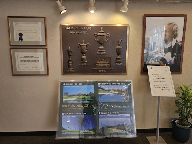 下関ゴールデンゴルフクラブ - Photo 1