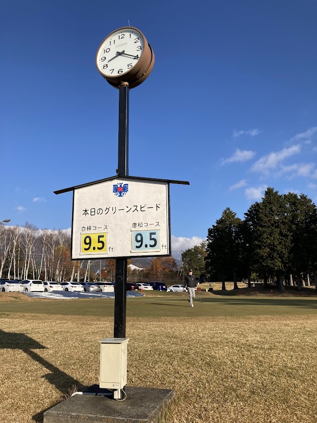 信州伊那国際ゴルフクラブ - Photo 3