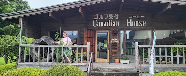 塩原ファミリー牧場ゴルフガーデン  - Photo 2