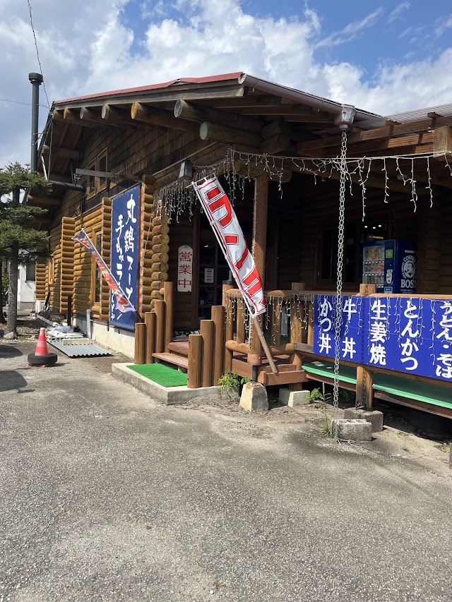 塩原ファミリー牧場ゴルフガーデン  - Photo 4