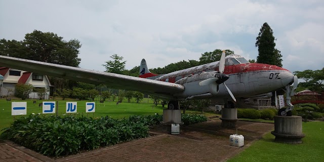 塩原ファミリー牧場ゴルフガーデン  - Photo 1