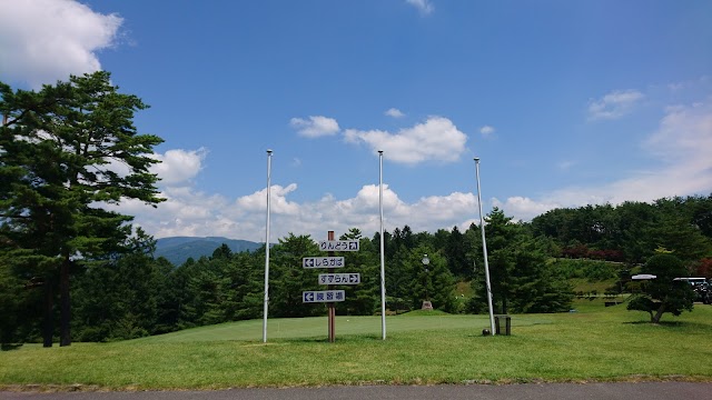 塩嶺カントリークラブ - Photo 1