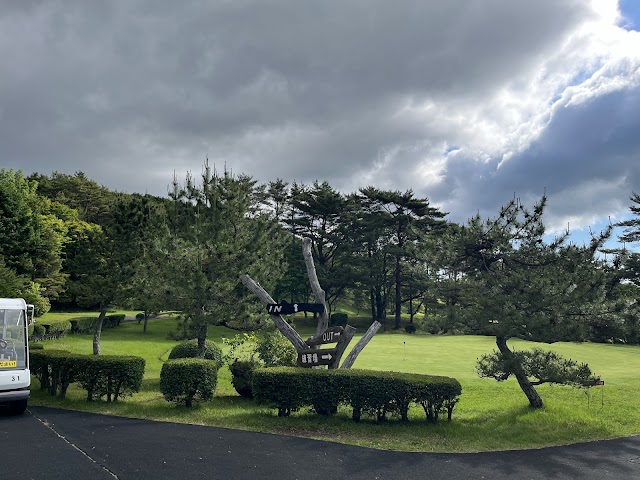 白河高原カントリークラブ - Photo 1