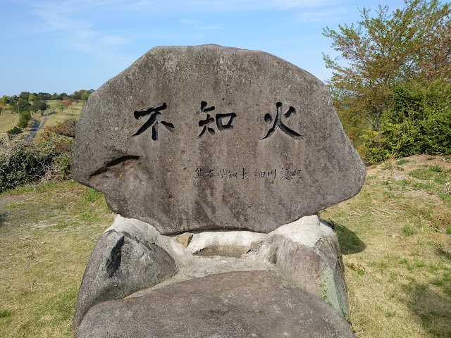 不知火カントリークラブ - Photo 7