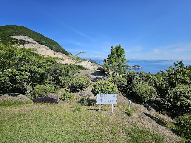 小豆島シーサイドゴルフクラブ - Photo 4