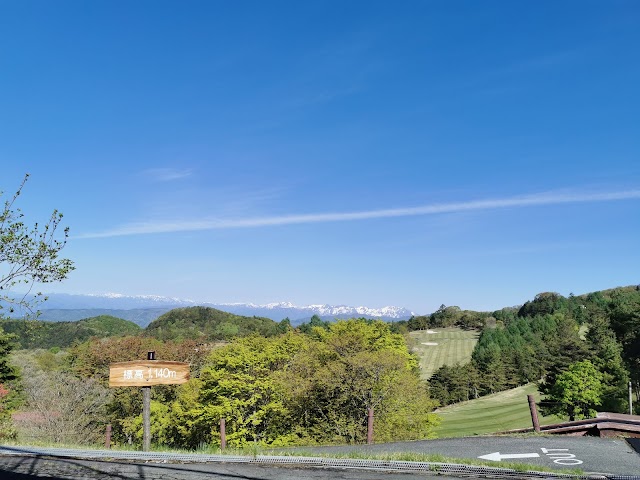 ゴルフクラブ　スカイリゾート - Photo 4