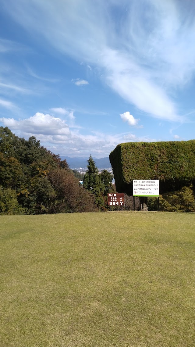 杉ノ木台ゴルフクラブ - Photo 2