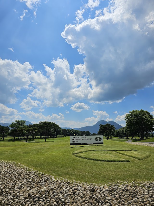 太平洋クラブ白河リゾート - Photo 3