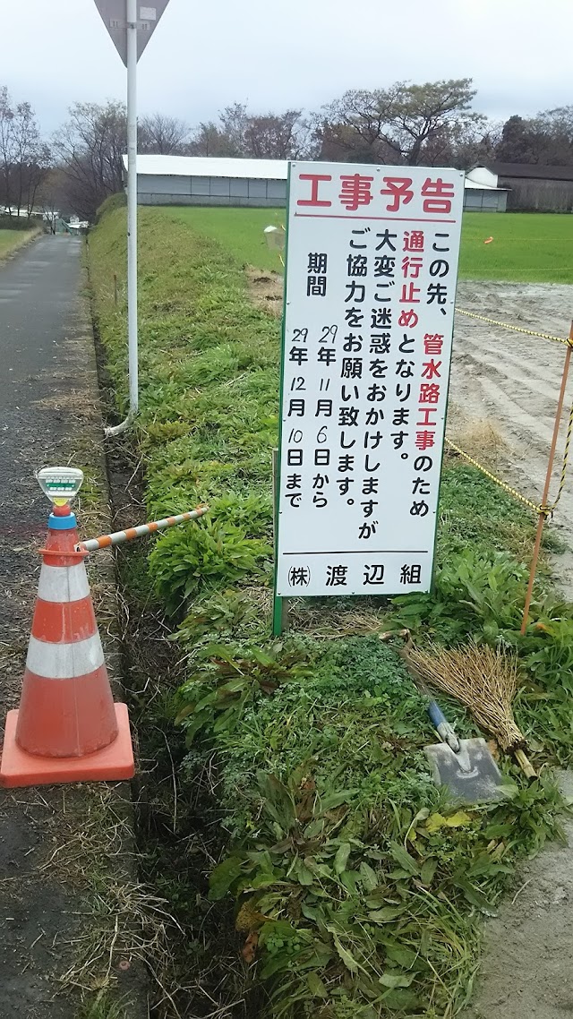 たかはるゴルフクラブ - Photo 4