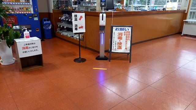たかはるゴルフクラブ - Photo 9