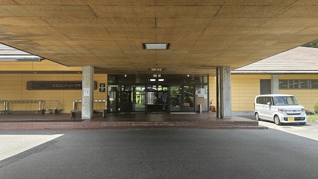 高森カントリークラブ - Photo 5