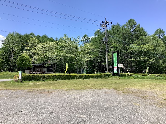 竹内ゴルフ練習場 - Photo 10
