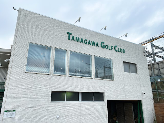 多摩川ゴルフ倶楽部 - Photo 7