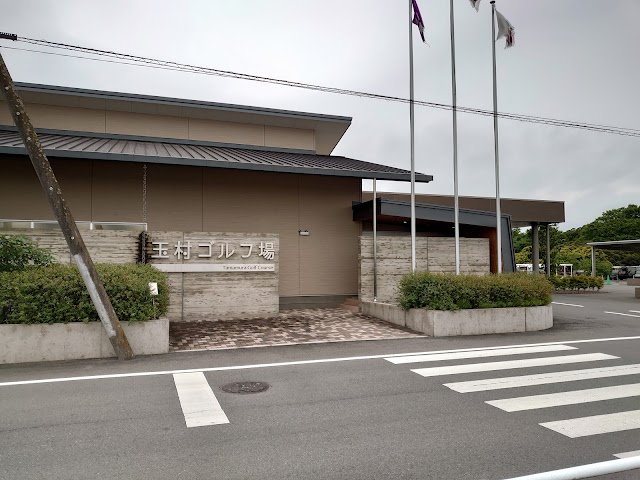 玉村ゴルフ場 - Photo 5