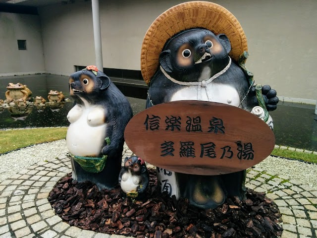 タラオカントリークラブ - Photo 2