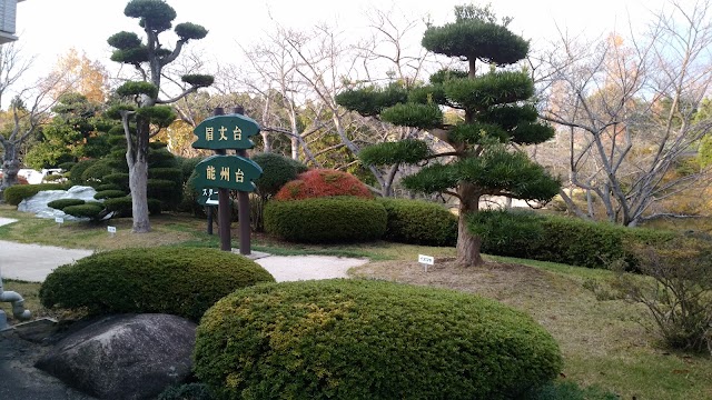 朱鷺の台カントリークラブ - Photo 1