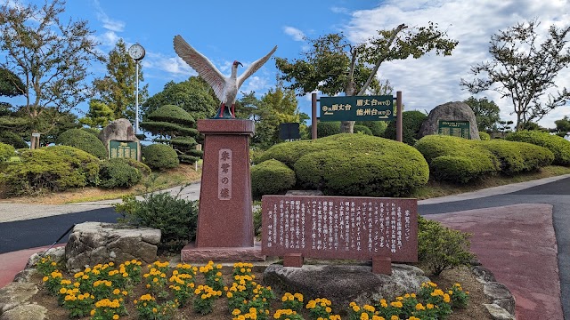 朱鷺の台カントリークラブ - Photo 7