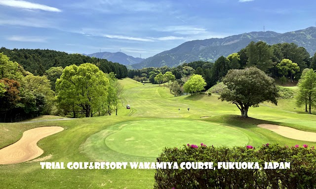 トライアルゴルフ＆リゾート　ＷＡＫＡＭＩＹＡ　ＣＯＵＲＳＥ - Photo 7