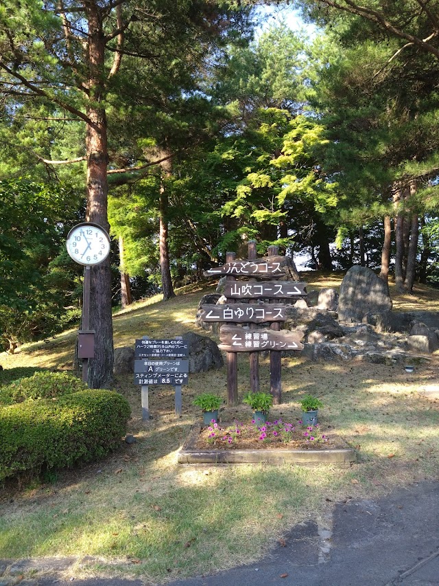津久井湖ゴルフ倶楽部 - Photo 5
