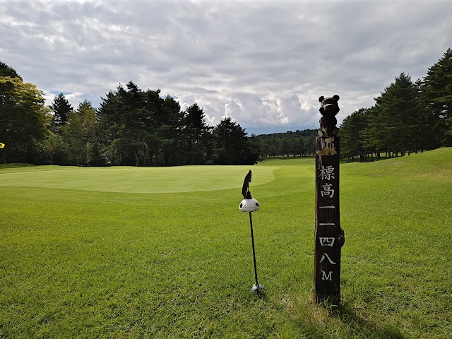 嬬恋高原ゴルフ場 - Photo 5