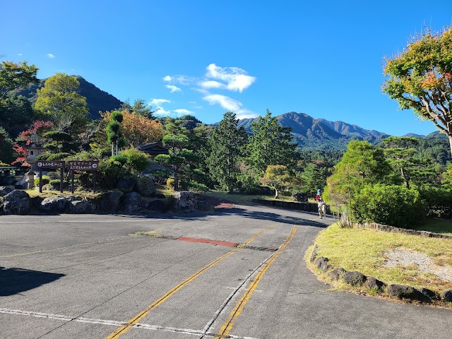 都留カントリー倶楽部 - Photo 1