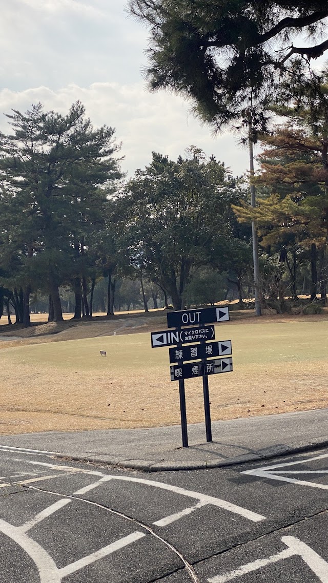 宇部７２カントリークラブ　万年池西コース - Photo 6