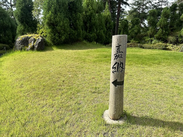 宇治田原カントリー倶楽部 - Photo 8