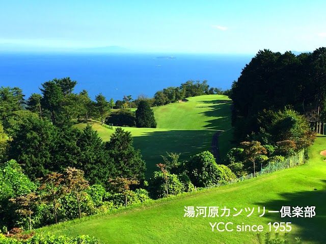 一般社団法人　湯河原カンツリー倶楽部 - Photo 3