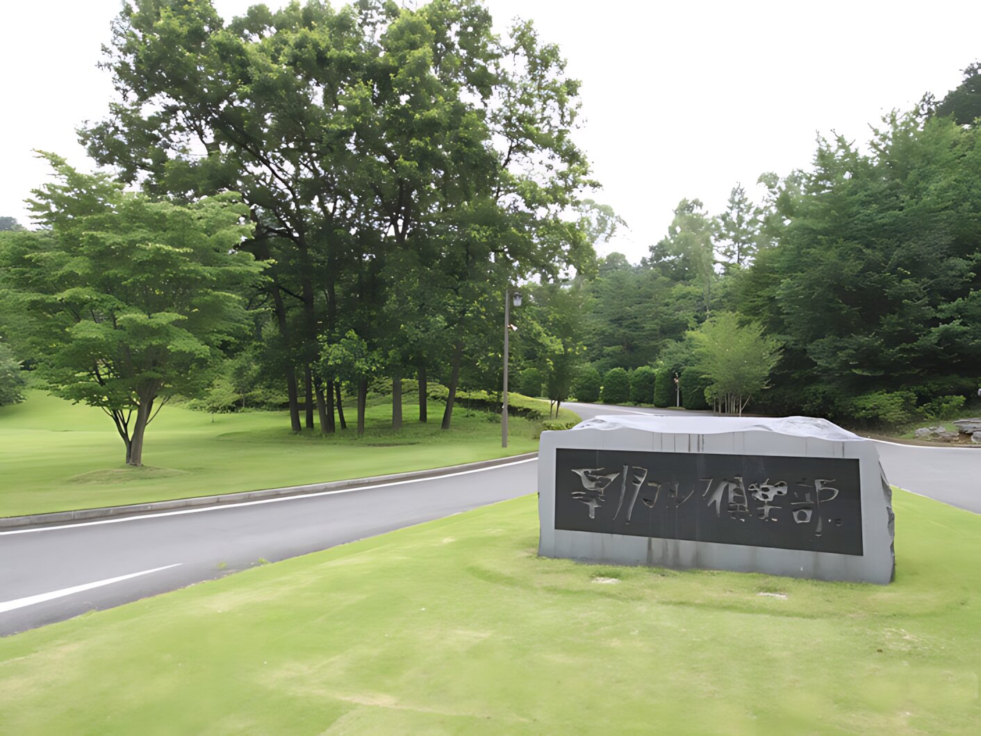 Satsuki Golf Club Sano Course